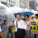 FB_IMG_1474567218888 安保法制廃止デモ