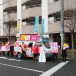 消費税増税ノーキャラバン宣伝2018年12月 消費税増税ノー!